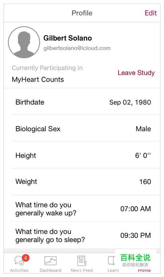 [ISUX译]iOS 9人机界面指南(三)：iOS 技术